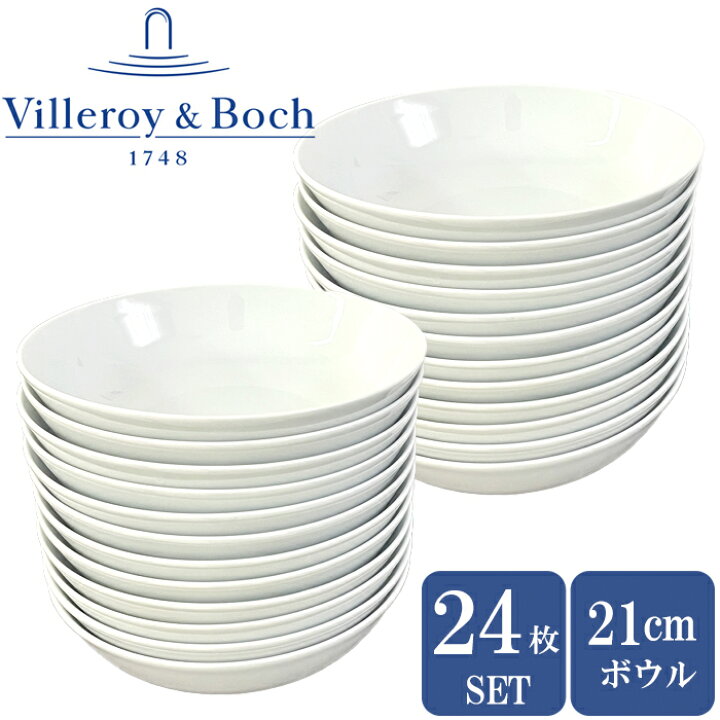 楽天市場】SALE！ 【24枚セット】ビレロイボッホ 食器 皿 パスタ皿 