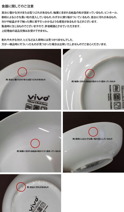 楽天市場】ビレロイ ボッホ 2枚セット 食器 皿 小皿 17cm プレート 