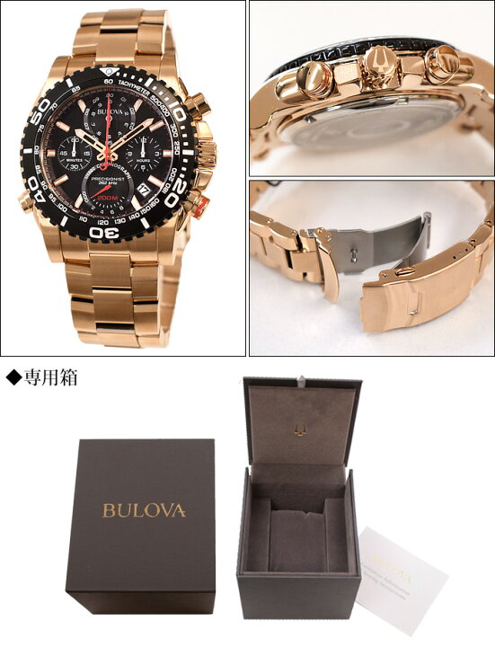 楽天市場】ブローバ BULOVA メンズウォッチ 98B213 ローズゴールド 