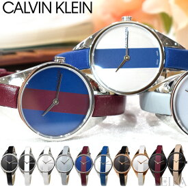 【新生活応援フェア】カルバンクライン 腕時計 時計 Calvin Klein