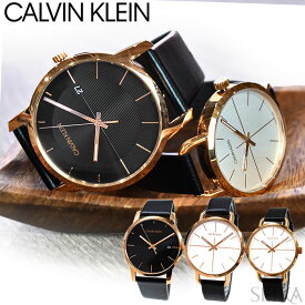 カルバンクライン 腕時計 時計 K2G2G6CZ(123) K7B216C6(142) K7B231C6(147) Calvin Klein CK レザー メンズ レディース