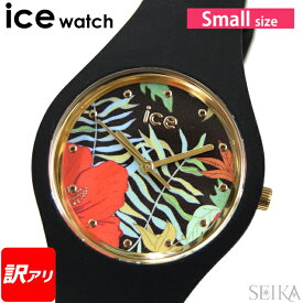 楽天市場 Ice Box 腕時計 の通販