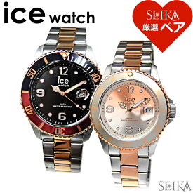 【新生活応援フェア】ペアウォッチ アイスウォッチ ice watch スティール メンズ (198)016548 レディース (207)016769 シックシルバー ローズゴールド 時計 腕時計