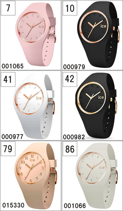 ×アイスウォッチicewatchアイスグラムスモールサイズ時計腕時計レディースICEglamcolour/ICEglampastel001057/001063/001065/001055/001056/000979/000977/000980015330/001064/001066/000981/015329/015331/015332/015695/000982