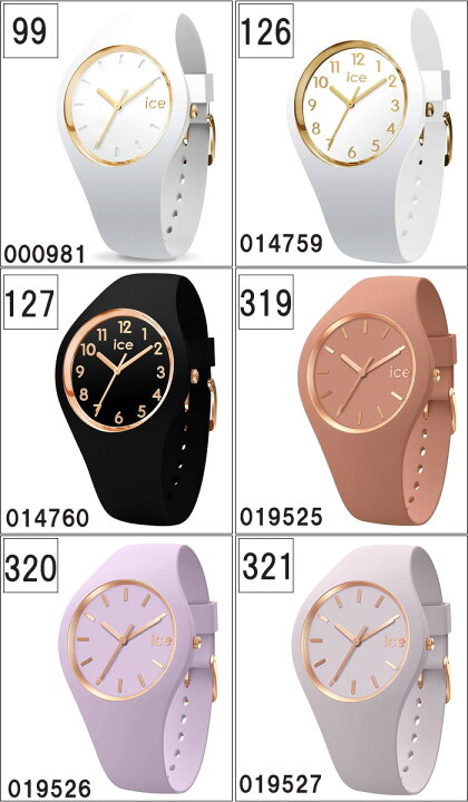 楽天市場】【秋のバーゲンSALE】アイスウォッチ ice watch アイスグラムスモールサイズ 時計 腕時計 レディースICE glam colour/ICE glam pastel001055/001058000979/000977/000980/015330/001064 : 腕時計&ブランドギフト SEIKA 楽天市場】【秋のバーゲンSALE】アイスウォッチ ice watch アイスグラムスモールサイズ 時計 腕時計 レディースICE glam colour/ICE glam pastel001055/001058000979/000977/000980/015330/001064 : 腕時計&ブランドギフト SEIKA
