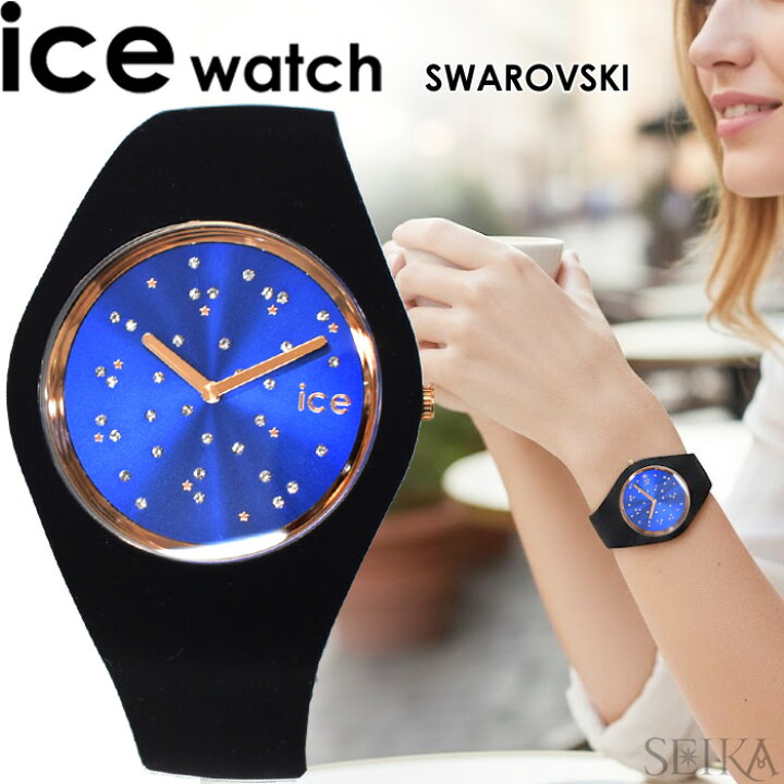 楽天市場】アイスウォッチ ice watch アイス コスモ ミディアム 