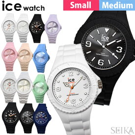 アイスウォッチ 時計 ice watch ICE generation メンズ レディース スモール ミディアム シリコン