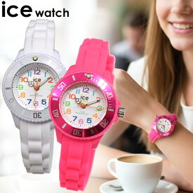 【楽天スーパーSALE】 アイスウォッチ 腕時計 (293)000747 時計 ice watch ICE mini レディース キッズ エクストラスモール 女性 子供 プレゼント ギフト