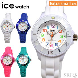 【楽天スーパーSALE】アイスウォッチ 腕時計 時計 ice watch ICE mini レディース キッズ エクストラスモール