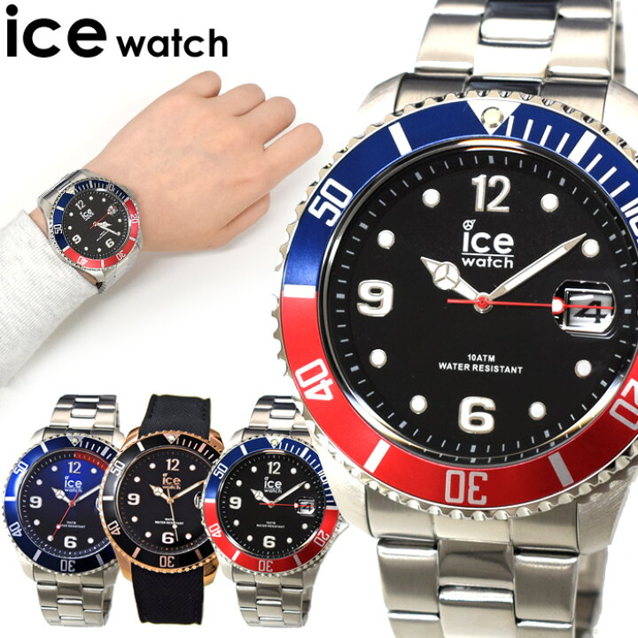 楽天市場】【SALE延長中！】 アイスウォッチ 時計 ICE steel アイス 
