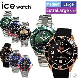 【楽天スーパーSALE】アイスウォッチ ice watch アイス スティール ICE steel 時計 メンズ レディース ミディアム ラージ エクストララージ サイズ