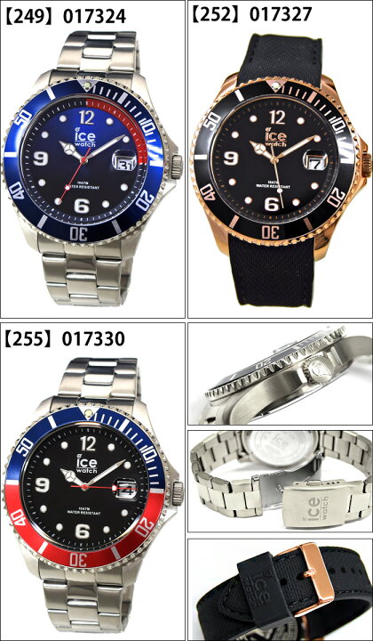 楽天市場】【SALE延長中！】 アイスウォッチ 時計 ICE steel アイス 