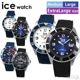 【新生活応援フェア】アイスウォッチ ice watch アイス スティール (3) ICE steel 時計 レディース メンズ ミディアム ラージ サイズ ボーイッシュ MEDIUM 016771 LARGE 016772