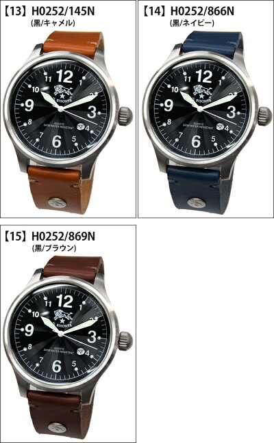 ×イルビゾンテILBISONTEメンズスタンダードコレクションH0225.P2H0252.P2120N132N134N135N145N293N845N866N869N時計腕時計ウォッチ