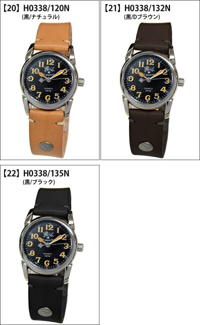 ×イルビゾンテILBISONTEレディーススタンダードコレクションH0337.P2H0338.P2120N134N135N145N132N時計腕時計ウォッチ