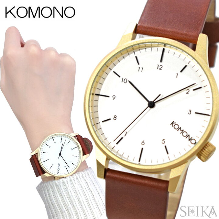 楽天市場 コモノ Komono 時計 ウィンストンリーガル Winston Regal 9 Kom W2263腕時計 メンズ シルバーホワイト ブラウン レザー ギフト ブランドウォッチ 腕時計 ブランドギフト Seika