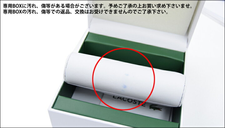 楽天市場】【本数限定価格!】ラコステ LACOSTE 2010955 (180)メンズ 時計 腕時計 替えベルト付きピンクゴールド ネイビー グリーン ギフト ブランドウォッチ : 腕時計&ブランドギフト SEIKA 楽天市場】【本数限定価格!】ラコステ LACOSTE 2010955 (180)メンズ 時計 腕時計 替えベルト付きピンクゴールド ネイビー グリーン ギフト ブランドウォッチ : 腕時計&ブランドギフト SEIKA