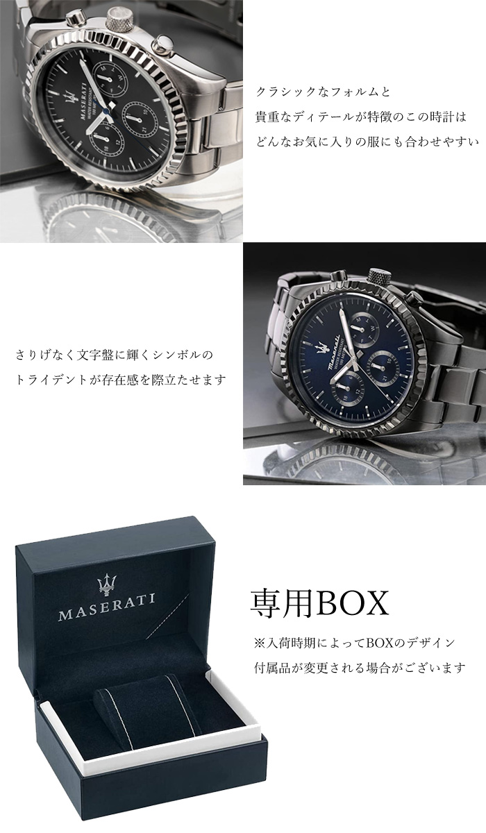 楽天市場】(スペシャルSALE！)マセラティ MASERATI 時計 (3