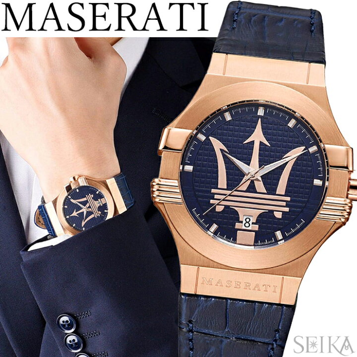 楽天市場】マセラティ MASERATI 腕時計 時計 マセラッティ (1  