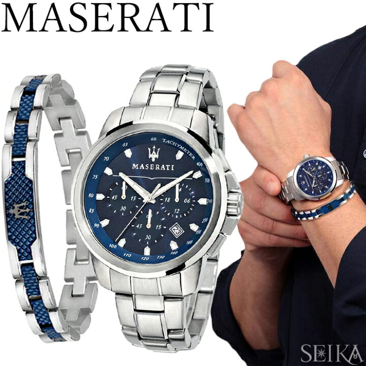 楽天市場】マセラティ MASERATI 腕時計 時計 マセラッティ (2 