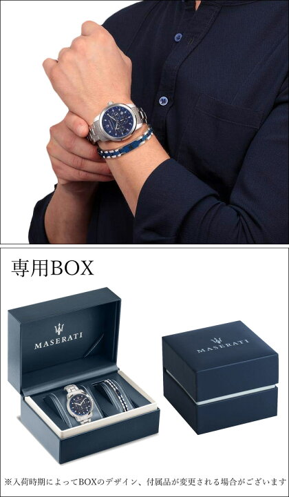 楽天市場】SALE！ マセラティ MASERATI 腕時計 時計 マセラッティ (2 