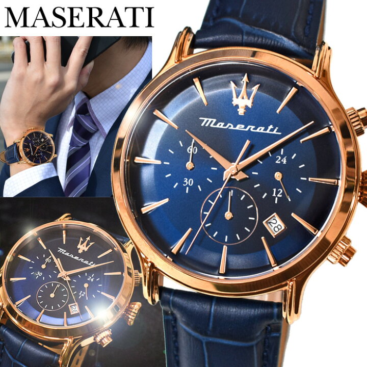 楽天市場】マセラティ MASERATI 腕時計 時計 マセラッティ (5 