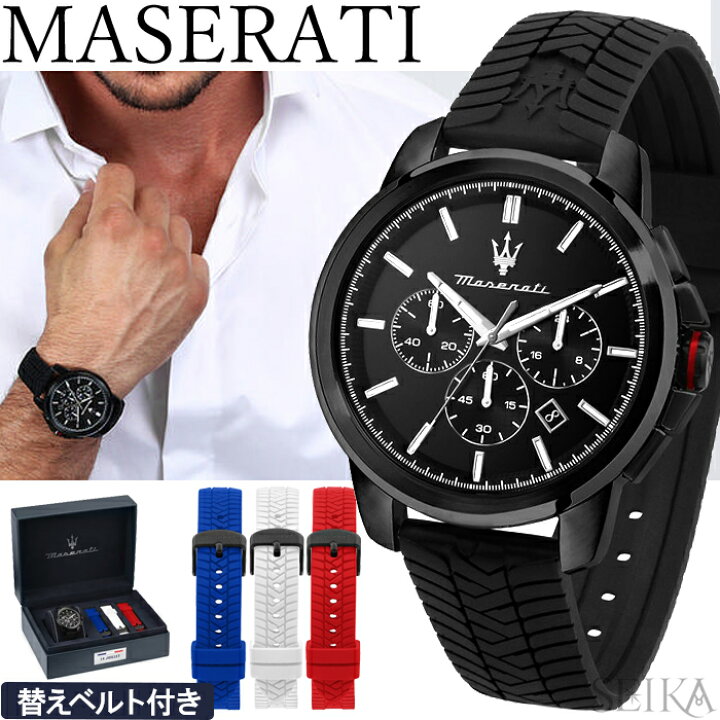 楽天市場】マセラティ MASERATI 腕時計 時計 マセラッティ (6 