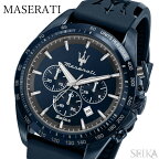 【新生活応援フェア】マセラティ MASERATI 時計 (7)R8871649001 ソーラーブルー SOLAR BLUE 腕時計 メンズ ブルー シリコン ソーラー