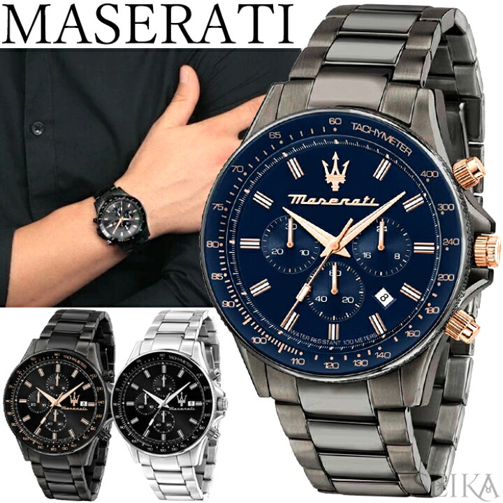 楽天市場】マセラティ MASERATI 腕時計 時計 マセラッティ (15 