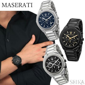 マセラティ MASERATI 時計 (18)R8873642004 (19)R8873642005 (20)R8873642006 STILE 腕時計 メンズ シルバー ブルー ブラック