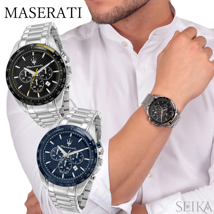 (スペシャルSALE！)マセラティ MASERATI 時計 (13)R8873612042 (14)R8873612043 トラガード  TRAGUARDO 腕時計 メンズ シルバー ブルー ブラック | 腕時計＆ブランドギフト　SEIKA