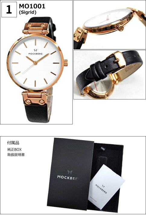 楽天市場】モックバーグ MOCKBERG オリジナルス Originals 34mm 時計 