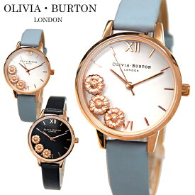 オリビアバートン/OLIVIA BURTON フラワー 時計 腕時計 レディース 30mm ブラック ブルー ピンクゴールド レザー