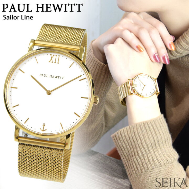 楽天市場】ポールヒューイット PAUL HEWITT セラーライン メッシュ 