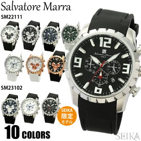 サルバトーレマーラ 腕時計 Salvatore Marra クロノグラフ SM22111 SM23102 メンズ 時計 丸形 ラバーベルト SM 独占販売 限定モデル 人気 ブランドウォッチ