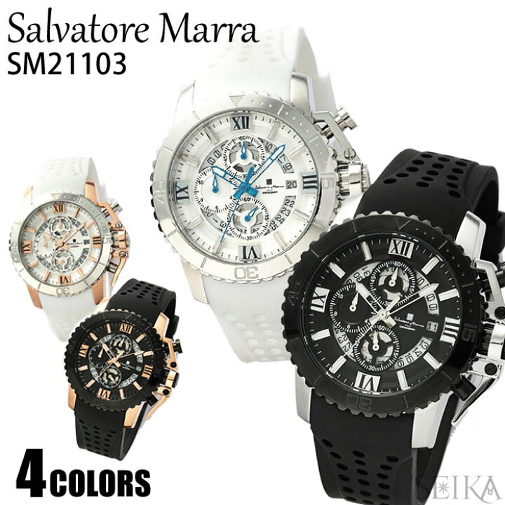 楽天市場】サルバトーレマーラ 腕時計 Salvatore Marra クロノグラフ 