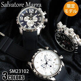 (スペシャルSALE！)限定モデル サルバトーレマーラ 腕時計 Salvatore Marra クロノグラフ SM23102 メンズ 時計 ラバーベルト SM 独占販売