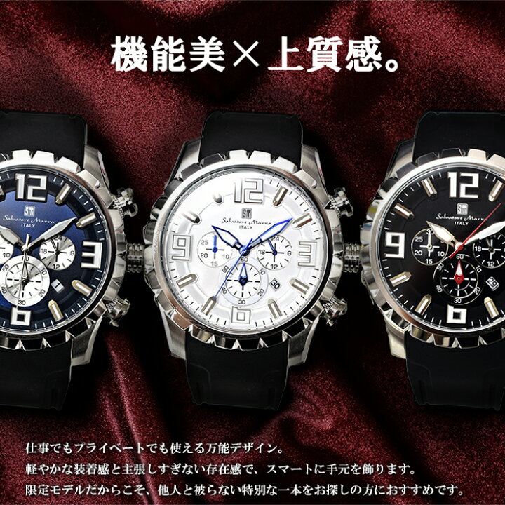 楽天市場】【SALE延長中！】 限定モデル サルバトーレマーラ 腕時計 