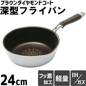 tCp [^ 24cm F-09 _ChH IHEKXΉ _ChR[g y Ă u߂ fB[vp ϕJ[ H l炵 zCg uE(MY)