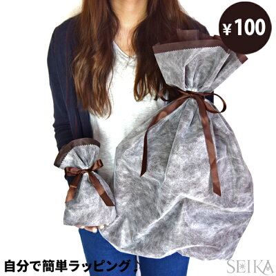 セルフラッピングバッグ(有料)
