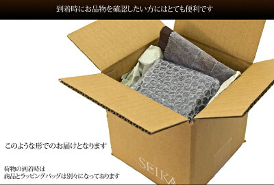 セルフラッピングバッグ100円!!※の商品をご購入のお客様限定!