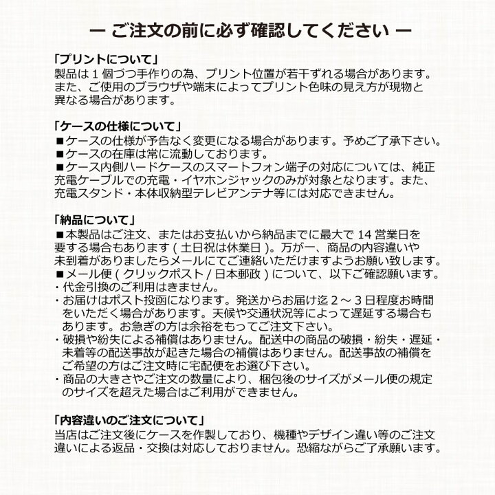 楽天市場 送料無料 東海道 山陽 新幹線 N700a 300系 923形 0系 L0系 手帳型 スマホ ケース Iphone13 Iphone12 Iphonese Xperia 5 Iii Aquos Sense 5g Aquos Sense6 Galaxy A32 5g Google Pixel 5
