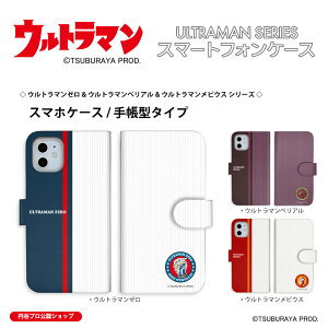 iPhone Android X}zP[X gуJo[ 蒠^ Eg}[ Eg}xA Eg}rEX iPhone Xperia AQUOS Galaxy ARROWS Google OPPO AndroidOne Xiaomi HUAWEI Rakuten قڑS@Ή 