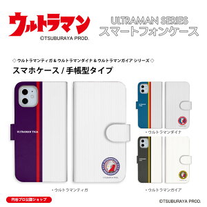 iPhone Android X}zP[X gуJo[ 蒠^ Eg}eBK Eg}_Ci Eg}KCA iPhone Xperia AQUOS Galaxy ARROWS Google OPPO AndroidOne Xiaomi HUAWEI Rakuten DIGNO URBANO Libero Libero GRATIN