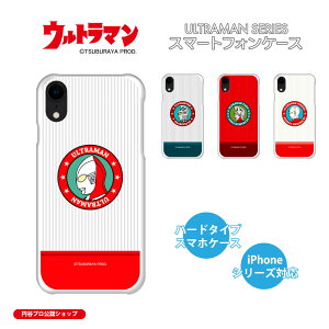 ULTRAMAN �E���g���}�� �Z�u�� �^���E �W���[�j�A�X �X�}�z�P�[�X iPhone�P�[�X �g�уJ�o�[ iPhone16 iPhone15 iPhone14 iPhone13 iPhone12 iPhoneSE iPhone11 iPhone8 iPhone7 iPhoneXR iPhoneXS iPhoneX iPhone6 iPhone5 ��������