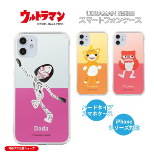 Eg} ULTRAMAN __ u[XJ sO Egb c[g X}zP[X iPhoneP[X gуJo[ iPhone16 iPhone15 iPhone14 iPhone13 iPhone12 iPhoneSE iPhone11 iPhone8 iPhone7 iPhoneXR iPhoneXS iPhoneX iPhone6