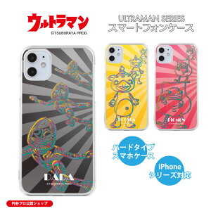 �E���g���}�� ULTRAMAN �_�_ �u�[�X�J �s�O���� �E���g�����b �J���[���C�� �X�}�z�P�[�X iPhone�P�[�X iPhone16 iPhone15 iPhone14 iPhone13 iPhone12 iPhoneSE iPhone11 iPhone8 iPhone7 iPhoneXR iPhoneXS iPhoneX iPhone6 iPhone5 