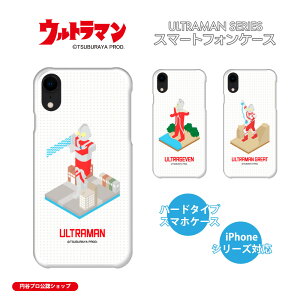 ULTRAMAN �E���g���}�� �E���g���Z�u�� �E���g���}���O���[�g �u���b�N �X�}�z�P�[�X iPhone�P�[�X �g�уJ�o�[ iPhone16 iPhone15 iPhone14 iPhone13 iPhone12 iPhoneSE iPhone11 iPhone8 iPhone7 iPhoneXR iPhoneXS iPhoneX iPhone