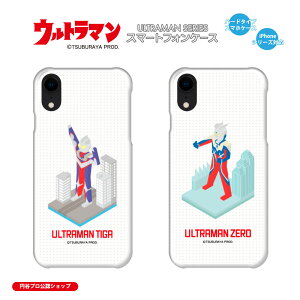 �E���g���}�� ULTRAMAN �E���g���}���e�B�K �E���g���}���[�� �u���b�N �X�}�z�P�[�X iPhone�P�[�X �g�уJ�o�[ iPhone16 iPhone15 iPhone14 iPhone13 iPhone12 iPhoneSE iPhone11 iPhone8 iPhone7 iPhoneXR iPhoneXS iPhoneX iPhone