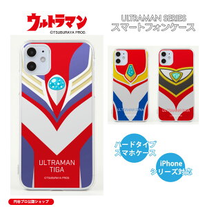 X[cfUC Eg}eBK _Ci KCA GUTS X[p[GUTS XIG (C)TSUBURAYA PROD. iPhone16 iPhone15 iPhone14 iPhone13 iPhone12 iPhoneSE iPhone11 iPhone8 iPhone7 iPhoneXR iPhoneXS iPhoneX iPhone6 iPhone5 X}zJo[ 